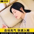 探险者自动充气枕头户外露营午休睡觉神器出差腰垫旅行护颈枕便携 自动充气头枕（高弹海绵）