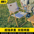 探险者户外折叠椅克米特椅露营野餐椅便携桌椅沙滩椅家用座椅野营 双层【克米特椅*4+96cm折叠桌】