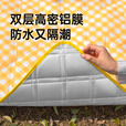 原始人野餐垫防潮垫防水防潮加厚地垫露营垫户外露营折叠野餐坐垫 【7层加厚不硌人】蓝格2*1.5m