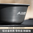 北山狼 户外餐具铝合金雪拉碗露营便携式套装旅行野餐食品级耐高温 灰色-4个装【赠收纳包】