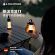 莱德雷神（LED LENSER）ML4露营灯超长续航小巧便携户外登山氛围灯营地灯家用小夜灯 ML4暖光（联系客服自选灯罩）