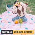 星昌旺超声波野餐垫防潮加厚帐篷地垫户外露营垫子超大防水防潮野营地毯 超声波野餐垫【少女的春天】 150*200cm