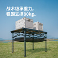 挪客户外折叠桌铝合金蛋卷桌加高便携折叠桌露营桌椅野餐烧烤桌子 斧石黑/L/73
