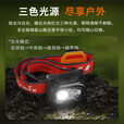 FENIX菲尼克斯头灯HL18R-T V2.0冰原白 越野跑步户外照明轻量化头灯