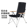 伯希和（Pelliot）户外折叠躺椅露营沙滩铝合金钓鱼椅便携靠背办公室午休凳子 曜石黑
