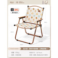 原始人户外折叠椅便携钓鱼露营椅子折叠克米特椅野餐椅椅子沙滩椅 大号原始部落【时尚新配色】
