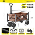 探险者户外露营小推车可折叠快递小推车野餐车拉杆小拉车带桌板营地车 200L 【淡栗棕】10寸双刹坦克轮