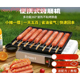 oeny烤肠机淀粉肠摆摊家用商用小型便携式煤气灶燃气卡式炉烤肠盘全套 基础款（双用卡式炉）无烤盘