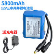 MAXLOAD12v锂电池组18650充电大容量111v伏通用移动电源户外便 12V3串5并14500mAh+直充