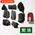 美克杰烧烤碳块荔枝木炭块果木炭高温无烟耐烧火锅木炭家用商用木炭批发 荔枝果木炭块【所标重量均为带箱 2斤带箱【体验装】无