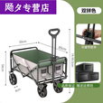 尊霆便携式户外露营车小推车营地野餐手推车桌板野营拖车可折叠拉杆车 卡其色 1L 露营车桌面