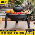 探险者围炉煮茶烧烤炉家用烤火炉取暖煮茶户外便携烤火盆庭院烤炉 折叠烤火炉+罐罐壶+3斤炭+收纳袋