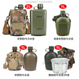 OEMG多功能登山迷彩战术扁水壶方桶野外大容量水杯户外便携式军训露营 2L背带PE水壶acu(加厚壶套送贴)