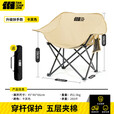 探险者户外折叠椅带扶手懒人QQ椅月亮椅露营沙滩椅野餐野钓小椅子 卡其色【升级款双扶手折叠椅】