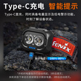 FENIX菲尼克斯头灯HL18R-T V2.0冰原白 越野跑步户外照明轻量化头灯