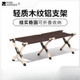 牧高笛（MOBIGARDEN）【新品】户外露营折叠双人行军凳家庭露营铝合金便携 铝合金行军凳