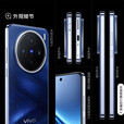vivo x200【现货当天发+原封未激活】新品5G手机蓝晶×天玑9400 蔡司 宝石蓝 12GB+512GB全网通