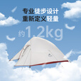 挪客Naturehike云尚登山帐篷轻量化户外徒步三季帐单人超轻露营装备 森林绿/1人/20D硅胶