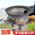 新款加厚柴火炉灶便携柴煤户外两用轮毂钢圈农村柴火灶台地锅直销 45型特厚轮廓柴火炉-无礼包