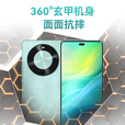 华为（HUAWEI） 【国家补贴】畅享70x 2025新品 巨鲸长续航 双曲护眼屏 五星超耐摔 鸿蒙曲面屏华为手机 SJ31A 雪域白 8GB+512GB(全网通） 官方标配