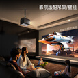 HKMW华为机适用3D投影仪超高清家用可连手机2025新款商用办公卧室投影机家庭激光电视机一体家庭影院 影院版配吊装支架 套餐六