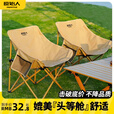 原始人户外折叠椅便携式折叠月亮椅露营折叠凳钓鱼椅便携凳子椅子 【儿童款】3层加厚-卡其色