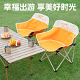 格术户外折叠椅月亮椅露营椅马扎折叠凳沙滩椅便携式桌椅露营装备全套 家庭套装-95长桌+4把橙色月亮椅