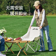 野徒者户外折叠椅露营椅子躺椅便携折叠月亮椅小凳子折叠凳钓鱼凳 曜石黑【三挡调节】加宽座面 出口质量加粗