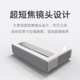 小米（MI）全色激光投影仪超高清家用超短焦电视客厅手机投屏家庭影院办公会议室投墙海外版投影机 【海外用户推荐】全色激光影院/国际海外版(国际转换