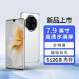 2025全新正品7.9英寸大屏512G全网通智能5手机畅玩王者游戏机学生 白色【全新未拆封】 12+512GB 官方标配