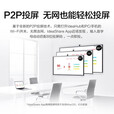 华为（HUAWEI）会议平板触摸一体机IHE2-86PU(ES2 Pro)