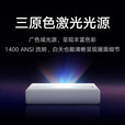 小米（MI）全色激光投影仪超高清家用超短焦电视客厅手机投屏家庭影院办公会议室投墙海外版投影机 【海外用户推荐】全色激光影院/国际海外版(国际转换