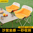 格术户外折叠椅月亮椅露营椅马扎折叠凳沙滩椅便携式桌椅露营装备全套 【升级拼色】阳光橙色月亮椅-加粗管径