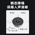 海康威视全向会议麦克风音箱无线 自带音响一体 扬声器 回音消除 环境降噪 (USB有线 无喇叭仅拾音)DS-VM1