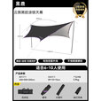 黑鹿（BLACKDEER）云荫黑胶天幕涂银防晒 户外露营便携野餐六角超大防雨遮阳棚24㎡ 云荫黑胶涂银天幕