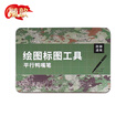 随歆新款迷彩标图鸭嘴笔 等线体平行笔 绘画作战标图笔（7支装）