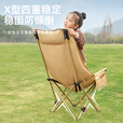 北极狼户外月亮椅露营钓鱼折叠椅便携高背月亮椅子休闲沙滩椅靠背椅子 加高款【卡其色】加高靠背/头部可靠