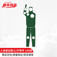 最吉尚品 射击训练靶纸  射击训练器材  人体部位靶1(不带环)100张 