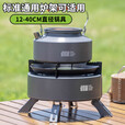 探险者卡式炉分体式户外炉具露营燃气灶卡磁炉便携防风红外线瓦斯炉野餐 红外线灰炉4000W+2高山气+烤盘