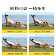 原始人户外折叠椅躺椅露营椅子月亮椅旅行便携钓椅午休钓鱼椅沙滩椅 【坐躺两用椅】卡其【三档可调】