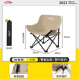 北岳户外折叠椅便携式月亮椅露营椅子野餐桌椅沙滩椅钓鱼椅小马扎凳子 【促销儿童款卡其】成人一般也可坐