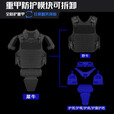 UA通用装甲犀牛阻燃黑战术背心防弹防刺重型背衣快拆马甲俄重甲UTA 犀牛阻燃黑+软质防弹套餐