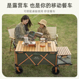 牧行户外聚拢型露营车带桌板户外折叠推车野营地拉车GL1 610L 黑色加长款MAX（不含桌板）