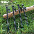 原始人帐篷地钉固定天幕地丁帐篷钉地插钉沙滩露营户外防风钉子钢 20cm（4只装）