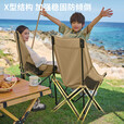 探险者户外折叠椅月亮椅便携式露营椅子钓鱼椅高靠背加厚躺椅家用小凳子 黑色高靠背椅*4+长桌【一桌四椅】