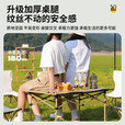 野徒者露营桌椅全套户外桌椅折叠椅野餐一桌四椅户外露营装备野炊蛋卷桌 95cm5件套【米色长桌+4把椅子】 新款升级