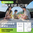 探险者帐篷户外便携式折叠野营防寒过夜加厚防雨免搭建全自动速开露营帐 3-4人加厚银胶两门两窗+露营套餐