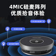 海康威视全向会议麦克风音箱无线 自带音响一体 扬声器 回音消除 环境降噪 (USB有线 无喇叭仅拾音)DS-VM1