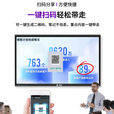 州乙 110英寸会议平板一体机触摸屏教学一体机智能交互电子白板多媒体商用显示器信息视窗 双系统i5