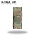 战术潘达PD-151 公发改快取医疗包急救包 大容量可拆内胆 丛林荒漠夏水墨 丛林